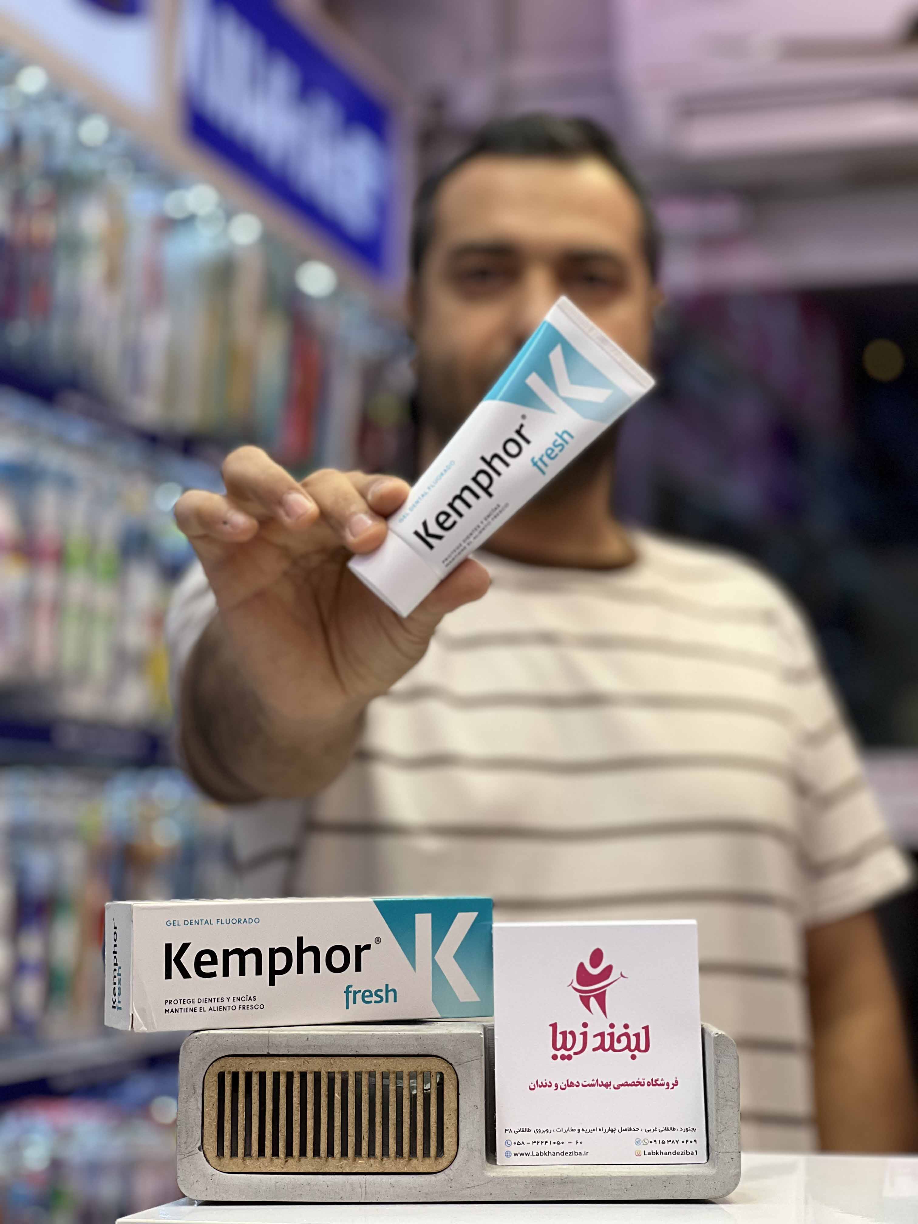 خمیردندان اسپانیایی کمفور فرش