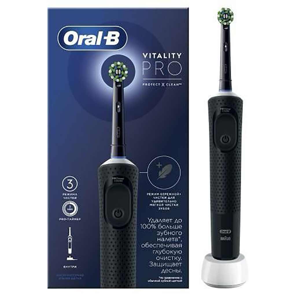 مسواک برقی اورال بی مدل Vitality Pro