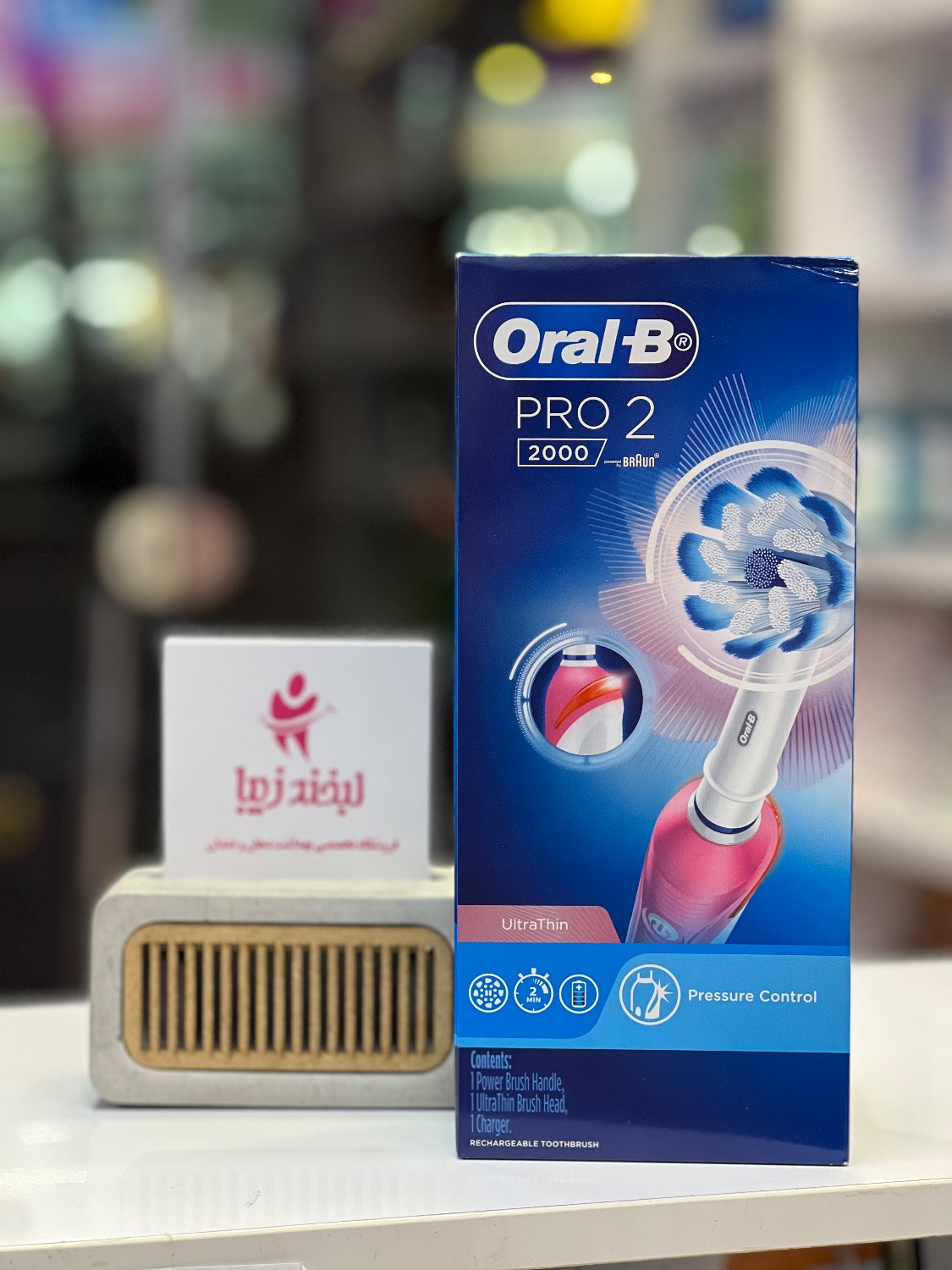 مسواک برقی اورال بی pro 2 2000
