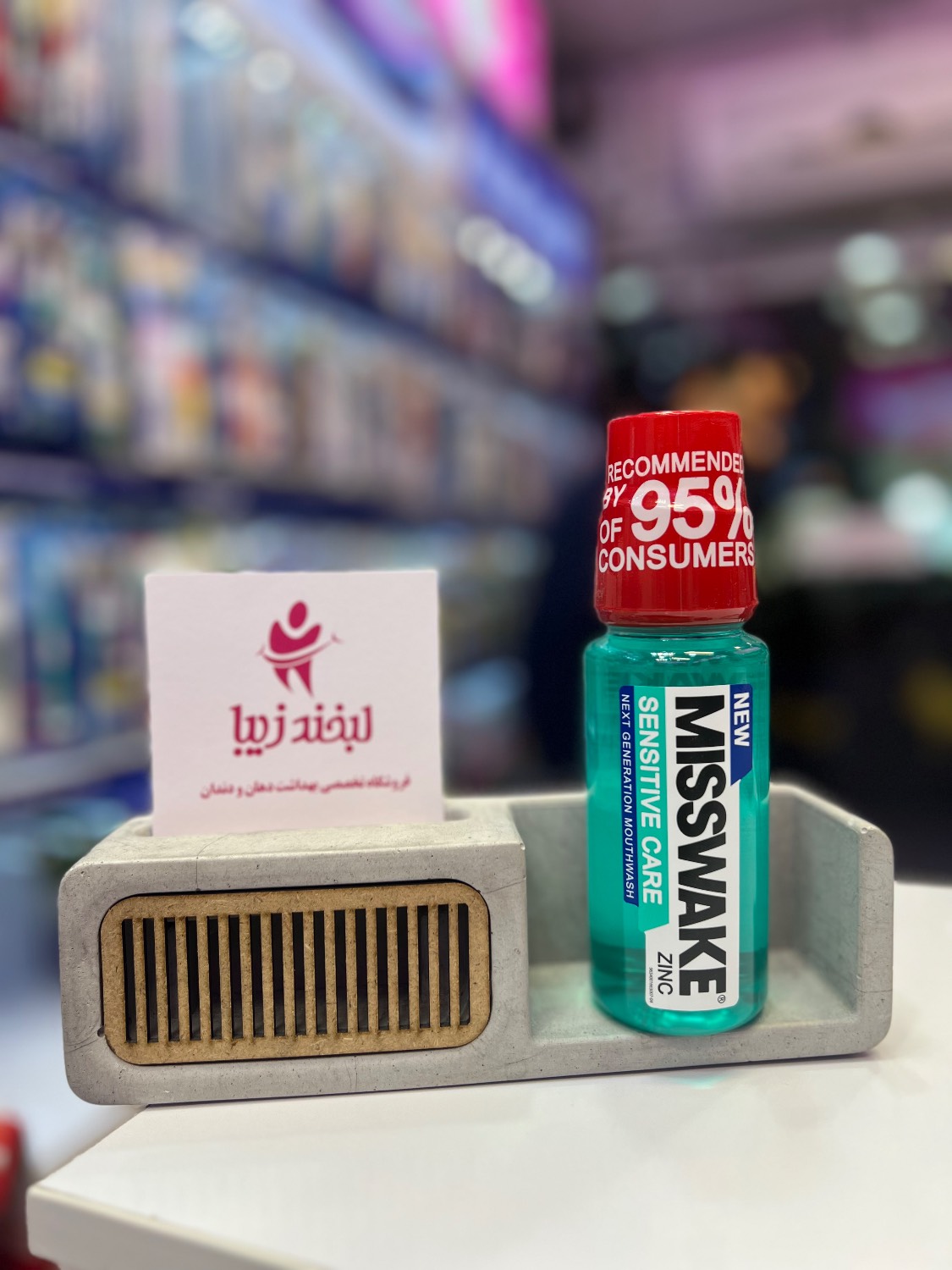 دهانشویه میسویک مدل Sensitive Care حجم ۲۰۰ میلی‌لیتر