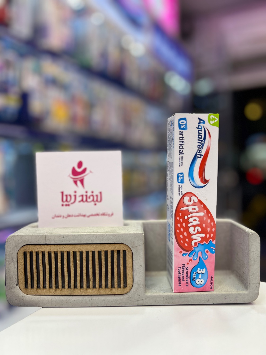 خميردندان کودک 8-3 سال توت فرنگي آکوافرش Aquafresh